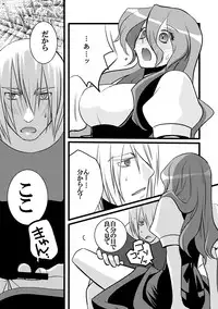 [Hanamo Oukoku (Hanamo Daiou)] Forest Bloom (Final Fantasy VI) [Digital]