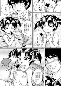 [Anthology] PLUM LS Vol.02 [Digital]