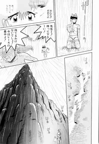 Kenjiro Kakimoto - Futari Kurashi 11 (Japanese)