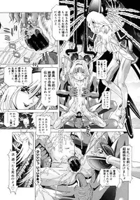 COMIC Megastore 2006-11