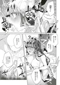 COMIC Kairakuten BEAST 2019-06