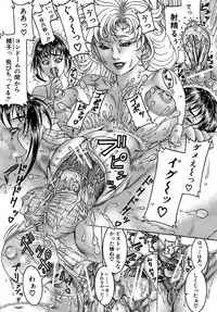 [Moriya Makoto] Episode Ch.1-5