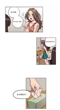 [Ramjak] Atonement Camp Ch.0-46 (Chinese)