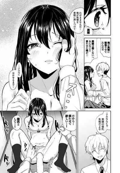 COMIC BAVEL 2023-03