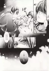 (HaruCC18) [Acacia (Oono)] Hana Uta - Kanzenban - (Hoozuki no Reitetsu)