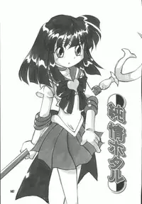 [RPGCompany] Sailor Spirits Super (Sailor Moon)