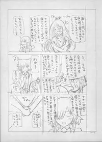 [Sena Youtarou] Majo × Shota ~ Genteiban | 魔女X小正太 限定版 [Chinese]