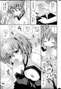 COMIC Potpourri Club 2014-06