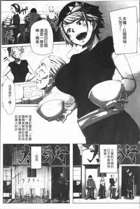 [Bakuya] Daekix | 唾液滿溢 [Chinese]