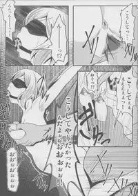 (C88) [Bitch Bokujou (Sandaime Bokujou Nushi Kiryuu Kazumasa)] Gunpla Oji-san ~Build Report~ (Gundam Build Fighters Try)