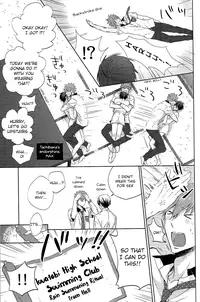 (Renai Endorphin) [Sneeeze (Kubu)] Haru-chan no Maru-Hi Amagoi Daisakusen!! (Free!) [English] [ichigo-day]