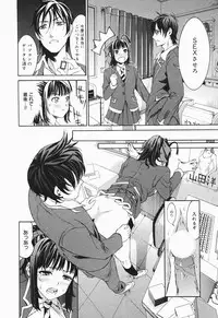 Manga Bangaichi 2007-01