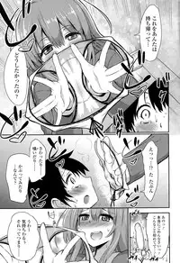 Girls forM Vol. 09
