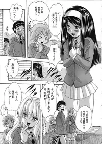 [Kuritsu Yoshihiro] Hatsukoi Namahame Matsuri - The Namahame Festival