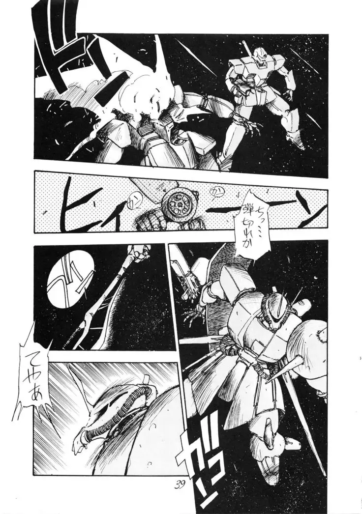 PUSSY-CAT Special Soreike Nadia