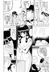 Kenjiro Kakimoto - Futari Kurashi 11 (Japanese)