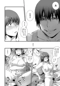 COMIC Anthurium 2016-12 [Digital]