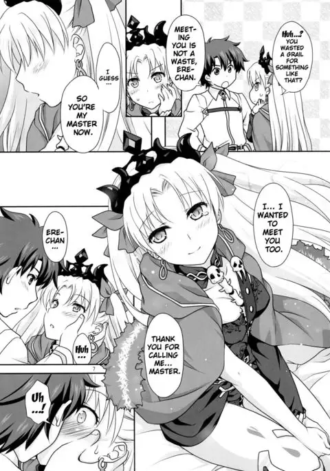 Ere-chan to Icha Love H {doujin-moe.us}