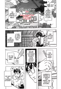 [Gorgeous Takarada] Cannon Sensei Tobashisugi [English] [SaHa]