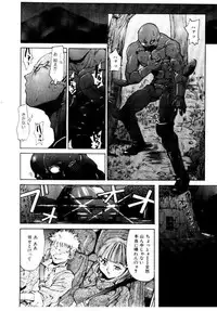 [Saitani Umetarou] SPIRAL OVER I