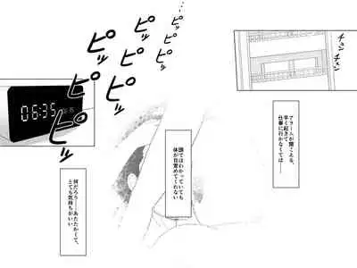 Totsuzen Arawareta Kurogo no Majo ni Mou Ichido Mama ni Natte Morau o Hanashi 2