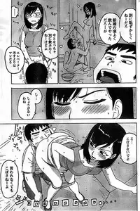 Monthly Vitaman 2008-11