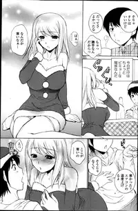 COMIC Penguin Celeb 2014-02