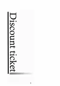 (ComiComi14) [Yoru no Benkyoukai (Fumihiro)] Discount ticket (Etrian Odyssey) [Chinese] [无毒汉化组]