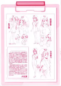 [Yunagi Kahoru] Nurse Seven