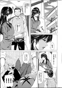 COMIC Shitsurakuten 2014-06