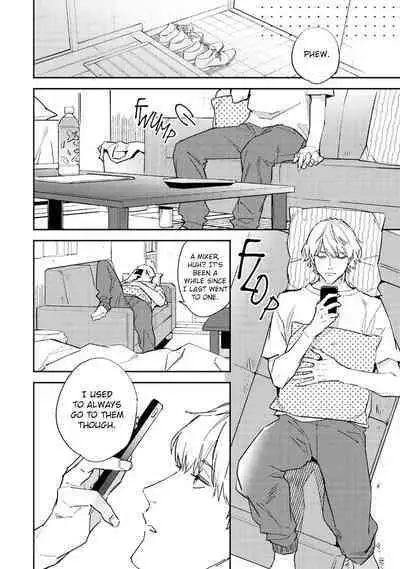 Unmei no Tsugai ga Omae da Nante