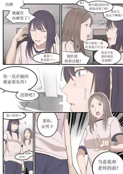 [HUACA] SEP21 [Chinese]