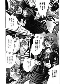 [Shioya Maiko] Ikenai Kyoudai Ai