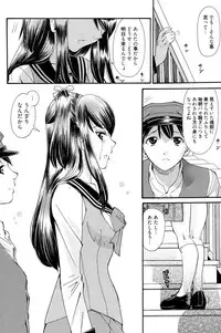 Manga Bangaichi 2010-07