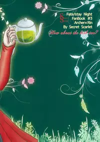 (CCOsaka104) [Secret Scarlet (Takamura Emi)] Herb Tea wa Ikaga? (Fate/stay night) [Chinese]