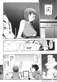 COMIC 0EX Vol. 26 2010-02