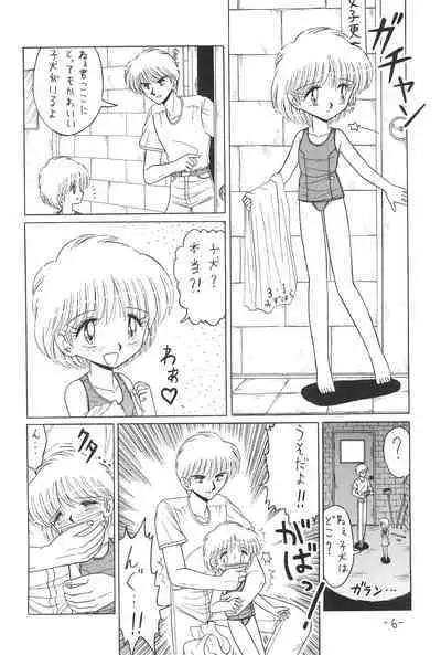 Hitosujinawa SPECIAL Ruri Ruri? Soushuuhen Kanzenban