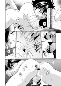 (C79) [CLUB-Z (Hinata Yagaki)] BLACKOUT 2 (PachiQue Next) [Chinese]