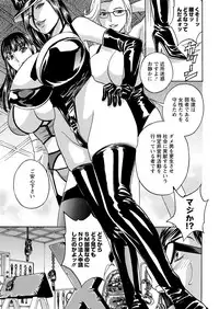 [Hidemaru] Hitozuma Okuzuki Chichi Monzetsu Ch. 1-9 [Digital]