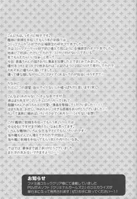 (C90) [Usubeniya (Usubeni Sakurako)] Kanmusu ni Shasei o Tetsudatte morau Hon (Kantai Collection -KanColle-)