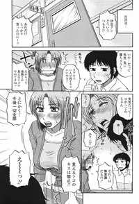 COMIC Momohime 2008-11