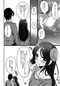 (Utahime Teien 11) [Hayasikare (Nishifuji)] Dress no youni junpakuni... (THE IDOLM@STER CINDERELLA GIRLS)