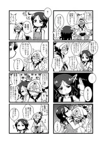 [Chapedizo 2 (Aruse Yuuji)] Loli Bitch Kitan