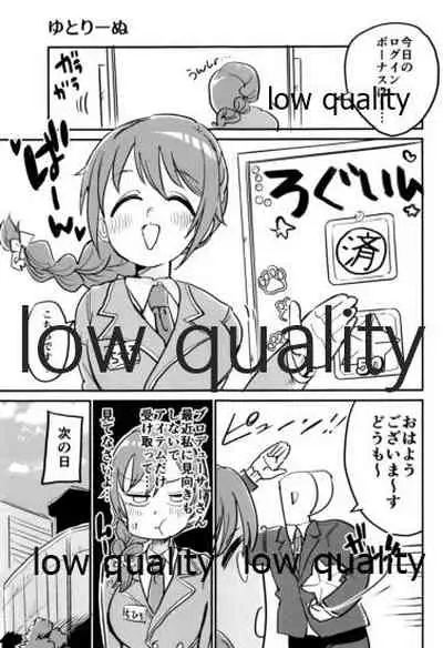 (C97) [WOTONOBE (Various)] LIBIDO (THE IDOLM@STER CINDERELLA GIRLS)