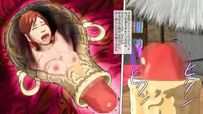 Maō o fūin surunode renshū sa sete moraimasu ne _ zenpen