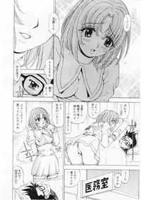 Comic Megastore 2004-06