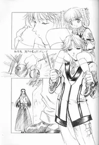 [UROBOROS, MünchenGraph (various)] The White bone Roads (Gunparade March)