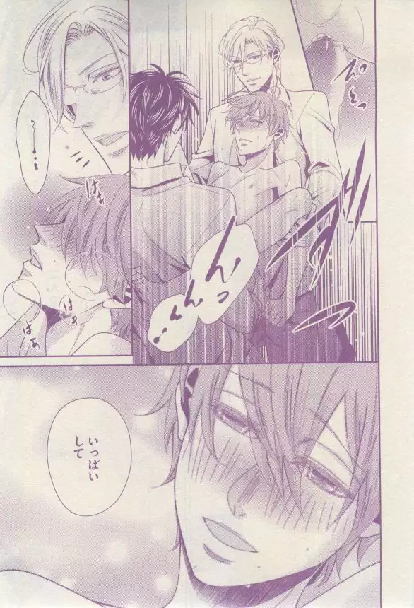 リンクス 2015-03