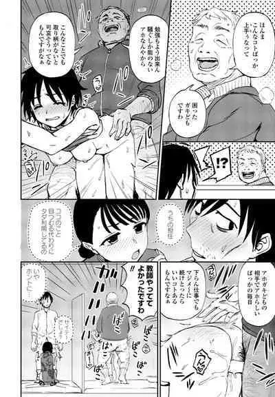 COMIC Penguin Club 2024-05