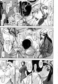 [Piero] Mommy [Japanese]